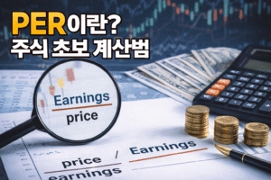 per이란